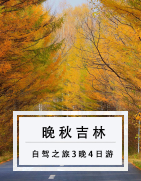 [大美西藏全景精華游雙飛8天]精選性價比最高的酒店