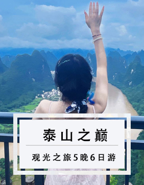 全景精華游雙飛8天]精選性價比最高的酒店