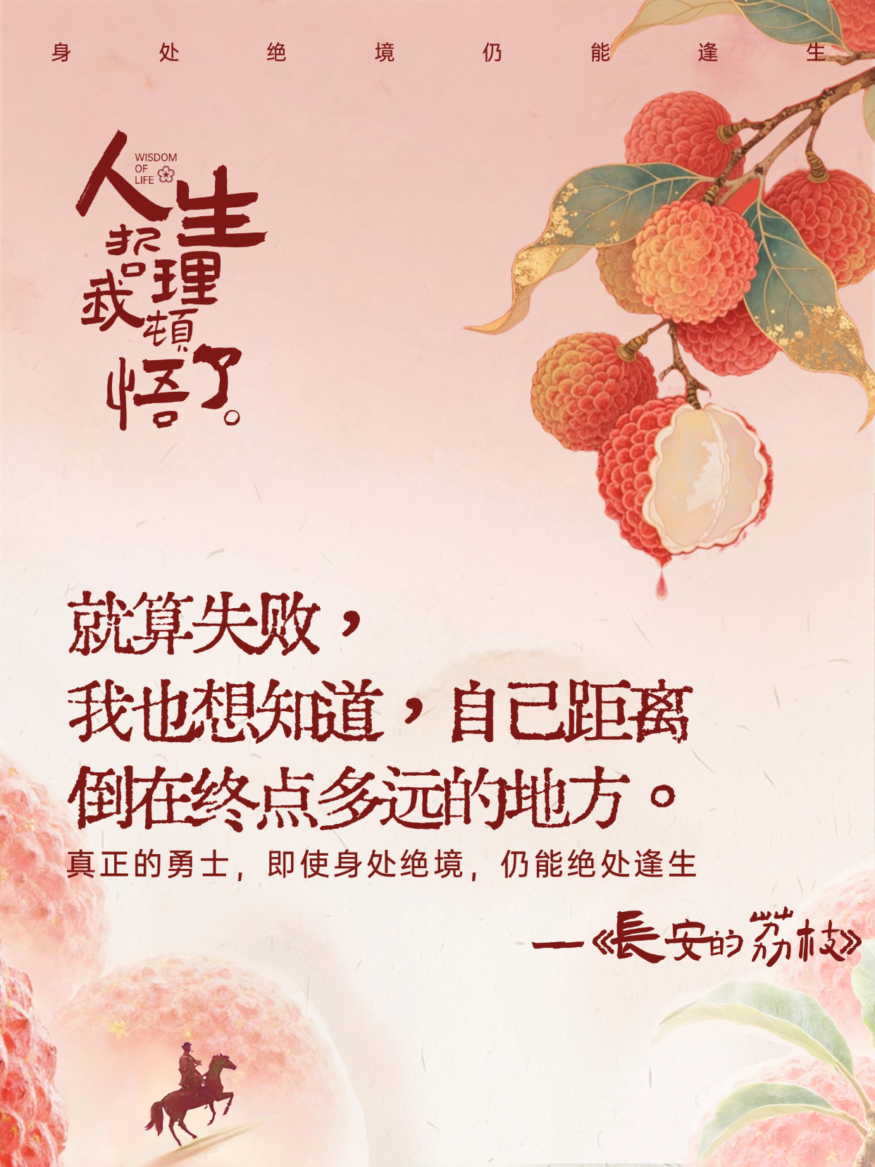 長安不僅有荔枝，還有美食！！！